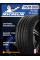 Летние автомобильные шины Michelin Pilot Sport PS4 Acoustic 315/35 ZR20 110Y XL