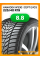 Зимние автомобильные шины Hankook W330 i cept Evo3 225/40 R19 93V XL