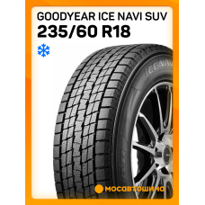 Зимние автомобильные шины Goodyear Ice Navi SUV 235/60 R18 107Q