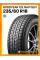 Зимние автомобильные шины Goodyear Ice Navi SUV 235/60 R18 107Q