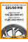 Летние автомобильные шины Michelin Pilot Sport PS4 SUV 225/60 R18 100V