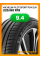 Летние автомобильные шины Michelin Pilot Sport PS4 SUV 225/60 R18 100V