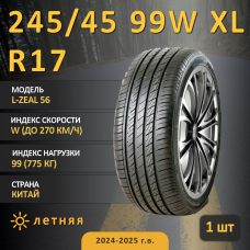 Шина Roadmarch L-Zeal 56 245/45 R17 99W XL летняя runflat, для легкового автомобиля,