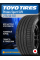 Летние автомобильные шины Toyo Proxes Sport SUV 275/40 R21 107Y