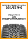 Зимние автомобильные шины Goodyear UltraGrip Ice SUV GEN-1 255/55 R19 111T XL