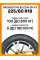 Зимние автомобильные шины Bridgestone Blizzak DM V3 225/60 R18 100S