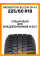 Зимние автомобильные шины Bridgestone Blizzak DM V3 225/60 R18 100S