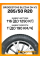Зимние автомобильные шины Bridgestone Blizzak DM V3 285/50 R20 116T XL