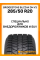 Зимние автомобильные шины Bridgestone Blizzak DM V3 285/50 R20 116T XL