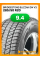 Зимние автомобильные шины Bridgestone Blizzak DM V3 285/50 R20 116T XL