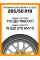 Летние автомобильные шины Yokohama Geolandar X-CV G057 265/50 R19 110W