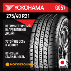 Yokohama Geolandar X-CV G057 275/40 R21 107W