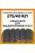 Yokohama Geolandar X-CV G057 275/40 R21 107W