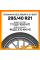 Yokohama Geolandar X-CV G057 295/40 R21 111W