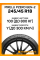 Летние автомобильные шины Pirelli PZero GEN-2 245/45 R18 100Y XL