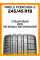 Летние автомобильные шины Pirelli PZero GEN-2 245/45 R18 100Y XL