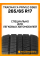 Зимние автомобильные шины Tracmax X-Privilo S360 265/65 R17 116T XL