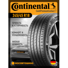 Летние автомобильные шины Continental ContiPremiumContact 7 245/45 R18 100Y XL