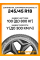 Летние автомобильные шины Continental ContiPremiumContact 7 245/45 R18 100Y XL