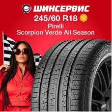 Летняя шина Pirelli Scorpion VERDE All Season 245/60 R18 105H