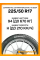 Зимние автомобильные шины Continental ContiWinterContact TS 830P 225/50 R17 94H XL (AO)
