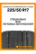 Зимние автомобильные шины Continental ContiWinterContact TS 830P 225/50 R17 94H XL (AO)