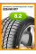 Зимние автомобильные шины Continental ContiWinterContact TS 830P 225/50 R17 94H XL (AO)