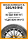 Летние автомобильные шины Michelin Primacy 4+ 225/40 R18 92Y XL