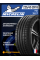 Летние автомобильные шины Michelin Pilot Sport 5 225/45 ZR18 95Y XL