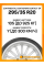 Летние автомобильные шины Continental ContiSportContact 5P 295/35 R20 105Y XL