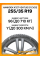 Летние автомобильные шины Hankook K127 Ventus S1 Evo3 255/35 R19 96Y XL