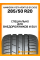 Летние автомобильные шины Hankook K127A Ventus S1 Evo3 285/50 R20 116W XL