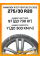 Летние автомобильные шины Hankook K127 Ventus S1 Evo3 275/30 R20 97Y XL