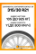 Летние автомобильные шины Continental ContiSportContact 5P 315/30 R21 105Y XL (N1)