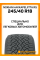 Зимние автомобильные шины Nokian Hakkapeliitta R5 245/40 R18 97T XL
