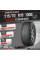Автошина YOKOHAMA 215/70R16 ICE GUARD G-075 100Q TL
