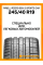 Летние автомобильные шины Pirelli PZero GEN-2 Sports Car 245/40 R19 98Y XL