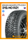 Зимние автомобильные шины Nokian Hakkapeliitta 9 SUV 315/40 R21 115T XL