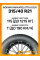Зимние автомобильные шины Nokian Hakkapeliitta 9 SUV 315/40 R21 115T XL