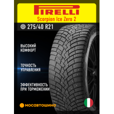 Зимние автомобильные шины Pirelli Scorpion Ice Zero 2 275/40 R21 107H XL