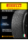 Зимние автомобильные шины Pirelli Scorpion Ice Zero 2 275/40 R21 107H XL