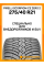 Зимние автомобильные шины Pirelli Scorpion Ice Zero 2 275/40 R21 107H XL