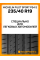 Летние автомобильные шины Michelin Pilot Sport PS4 S 235/40 ZR19 96Y XL
