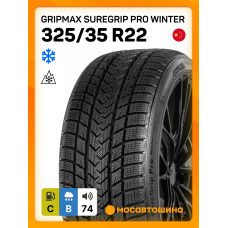 Зимние автомобильные шины Gripmax SureGrip Pro Winter 325/35 R22 114V XL