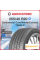 Зимняя нешипованная шина Continental ContiWinterContact TS 830 P 255/40 R20 101V