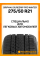Зимние автомобильные шины Gripmax SureGrip Pro Winter 275/50 R21 113V XL