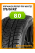 Зимние автомобильные шины Gripmax SureGrip Pro Winter 275/50 R21 113V XL