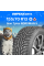 Зимние шины Ikon Nordman 5 155/70R13 75T