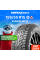 Зимние шины Kumho WI32 195/55R15 89T