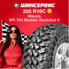 Летняя шина Maxxis MT-764 Mudder Buckshot II 205 R16C 110/108Q